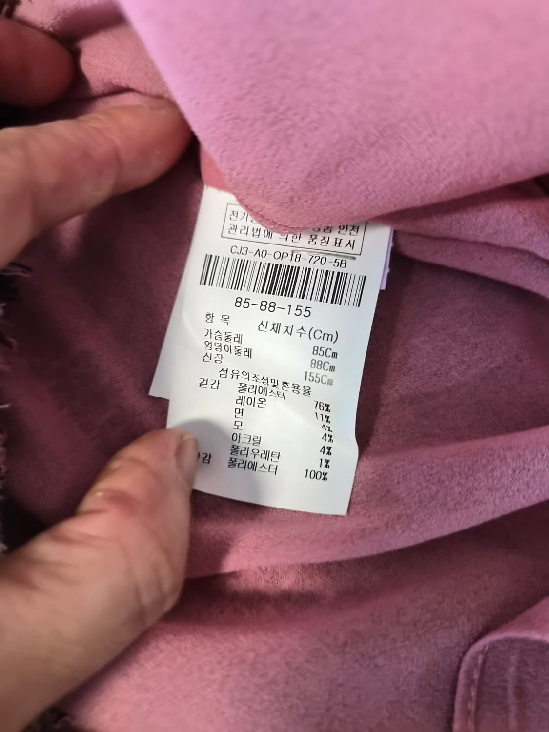 [The Izzat Collection] 더 아이쟛 컬렉션 트위드 머메이 상품이미지7