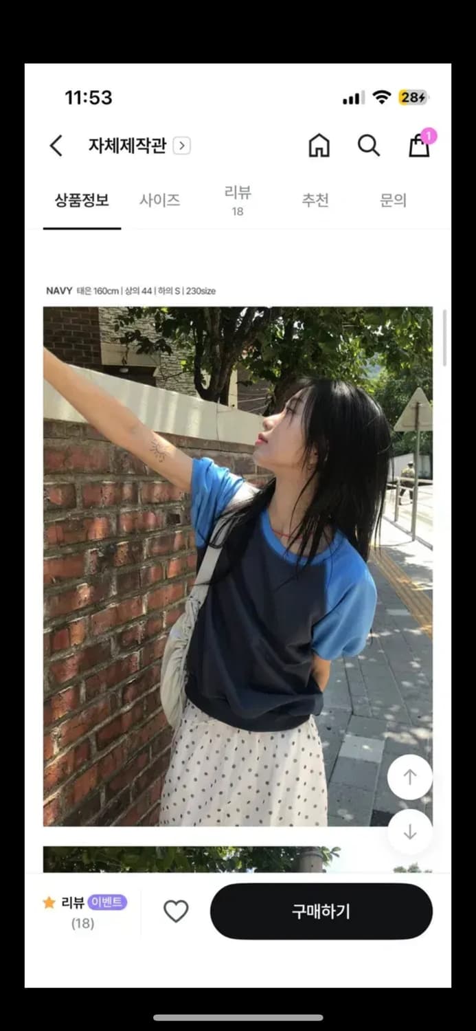 [새상품] 지그재그 데일리쥬 배색 나그랑 반팔 맨투맨 상품이미지1