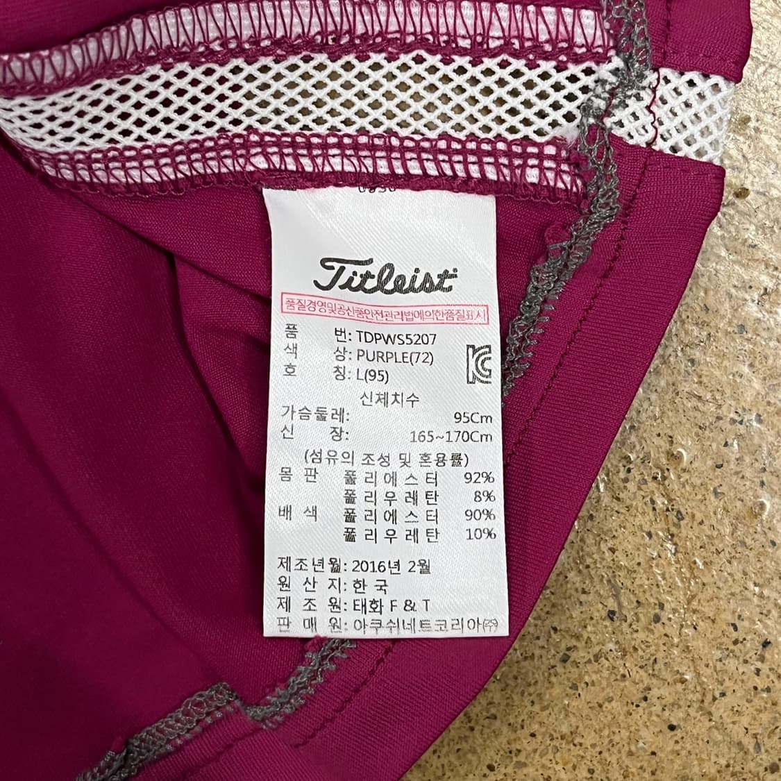 [정품/L] 타이틀리스트 골프 반팔 카라 티셔츠 핑크 화이트 b19 상품이미지5
