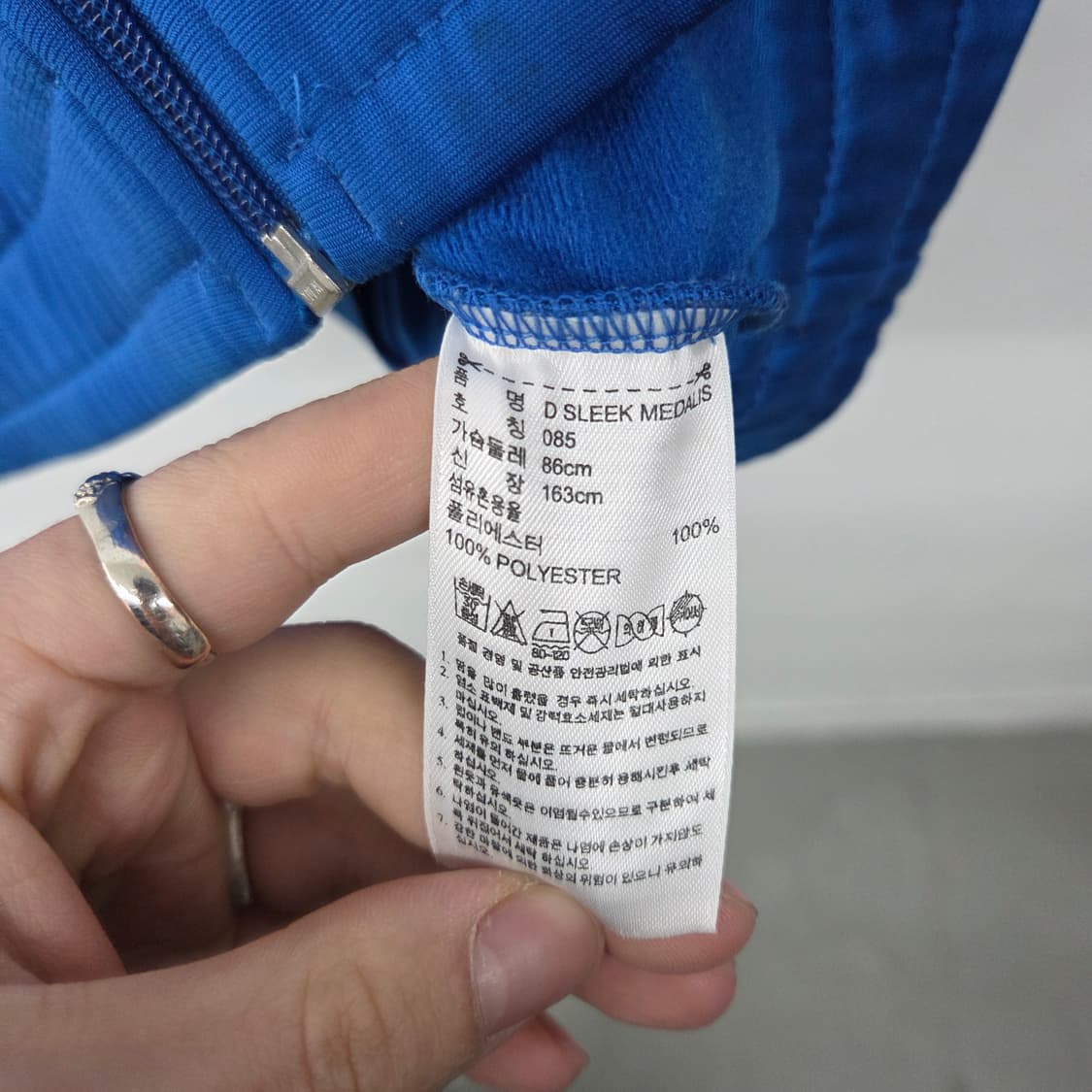 아디다스 블루 져지 트랙탑 여성m 상품이미지8