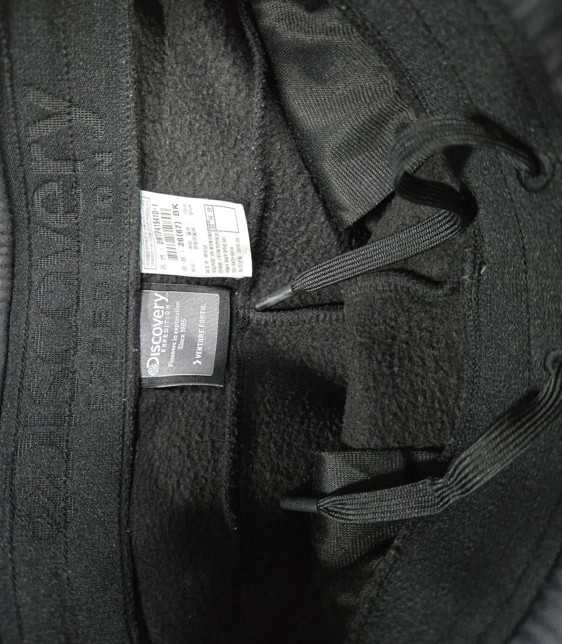 디스커버리 기모 트레이닝바지 26~27 상품이미지9