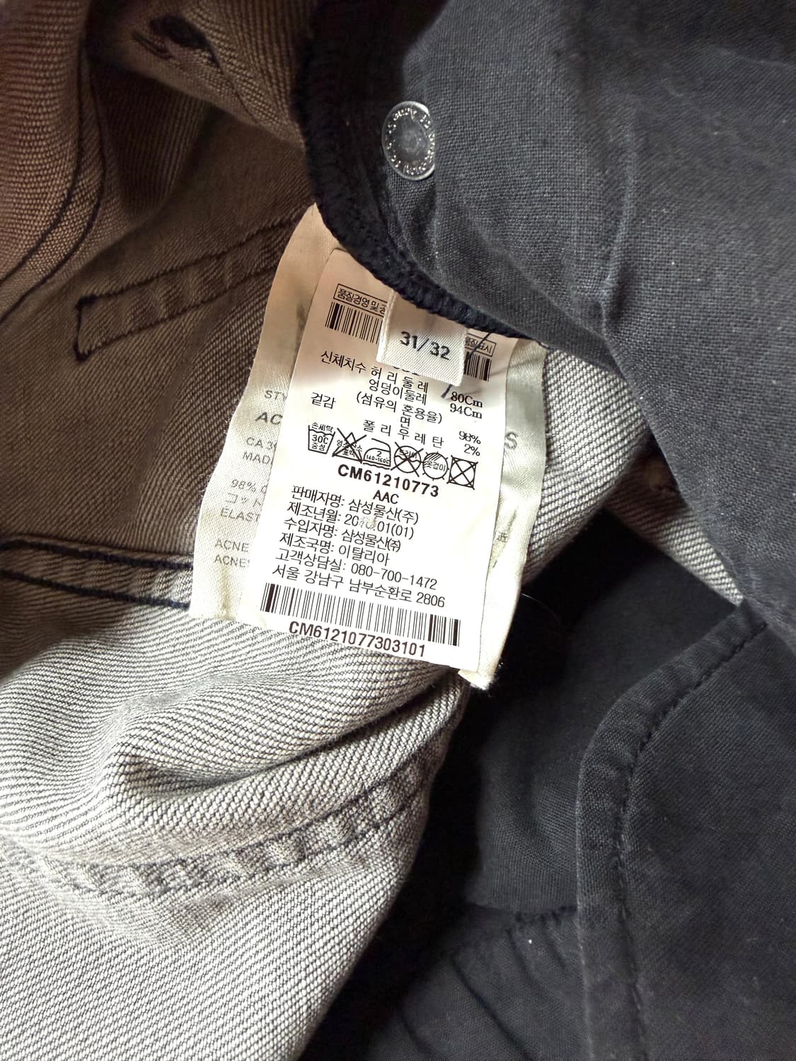 31/ 아크네스튜디오 레귤러 웨스트 워싱 진 상품이미지8