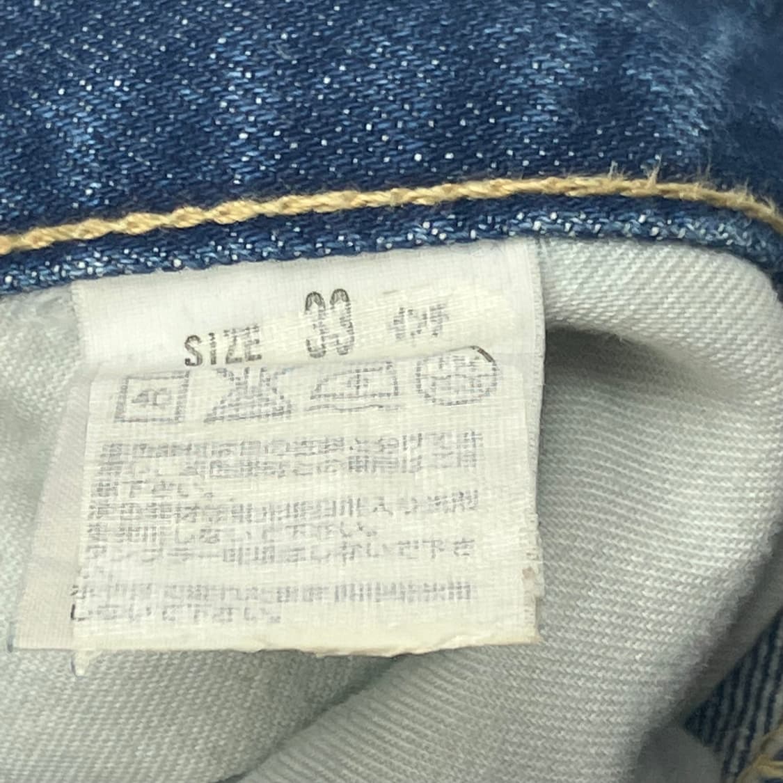 [33x33] 리바이스 502 데님팬츠 상품이미지9