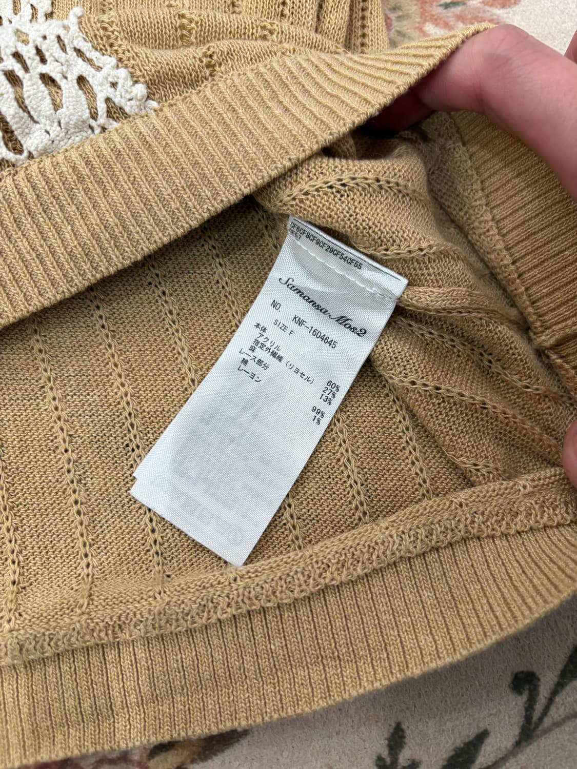 사만사모스 모리 레이스 니트반팔 상품이미지4