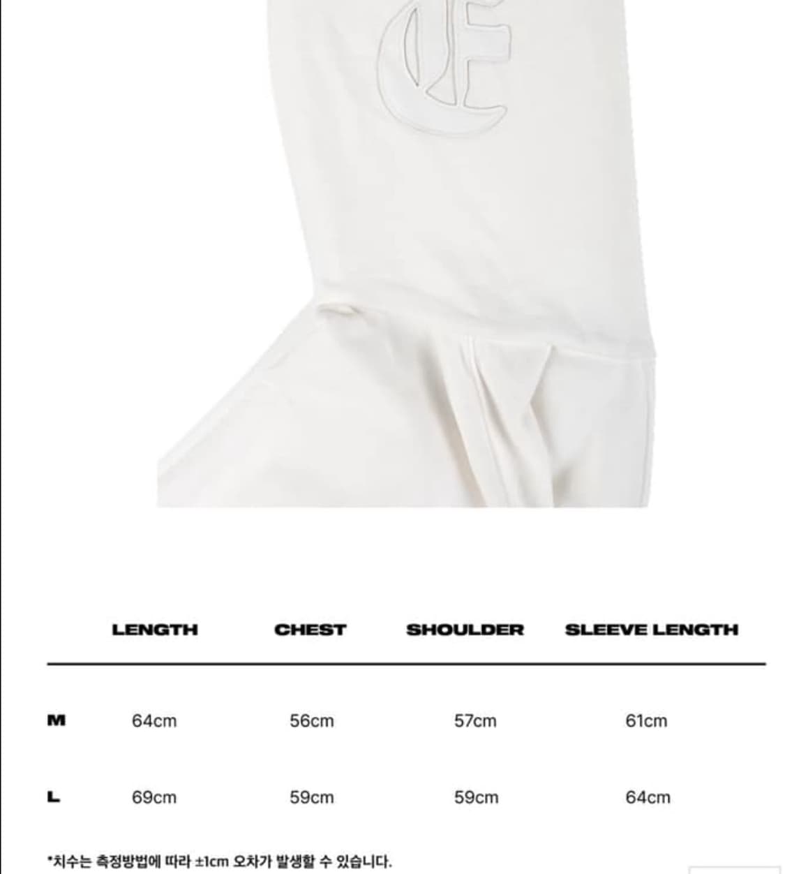 니들 ertr 레더아플리케 후드집업 화이트 상품이미지4