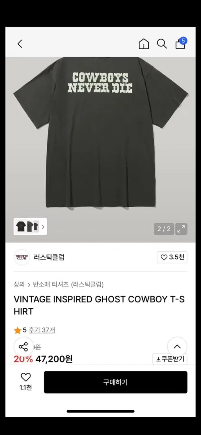 러스틱클럽 고스트 카우보이 반팔 상품이미지2