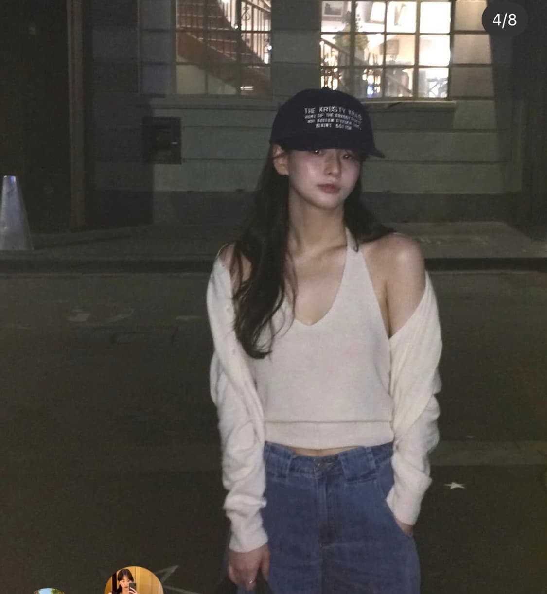 modo 샵모도 가디건 홀터 set 새상품 아이보리 상품이미지2