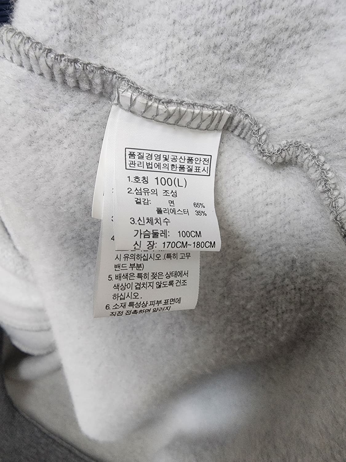 노스페이스 국가대표후드티
집업 상품이미지6