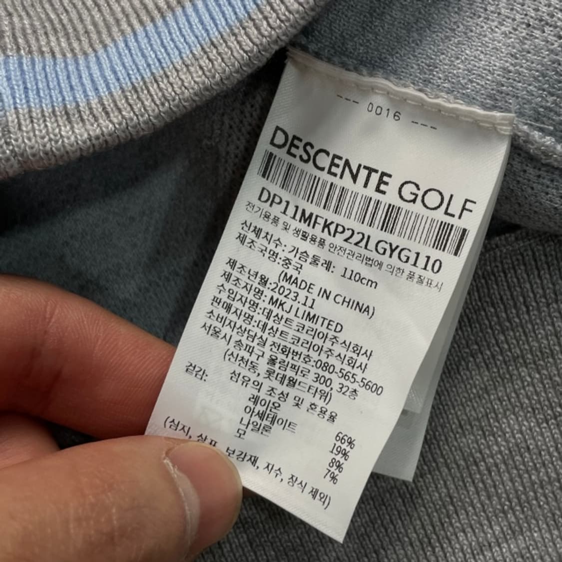 105 데상트 골프 니트  상품이미지4