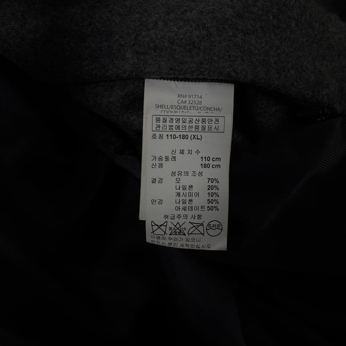 Armani exchange  아르마니 그레이 투웨이 울혼방 자켓 상품이미지8