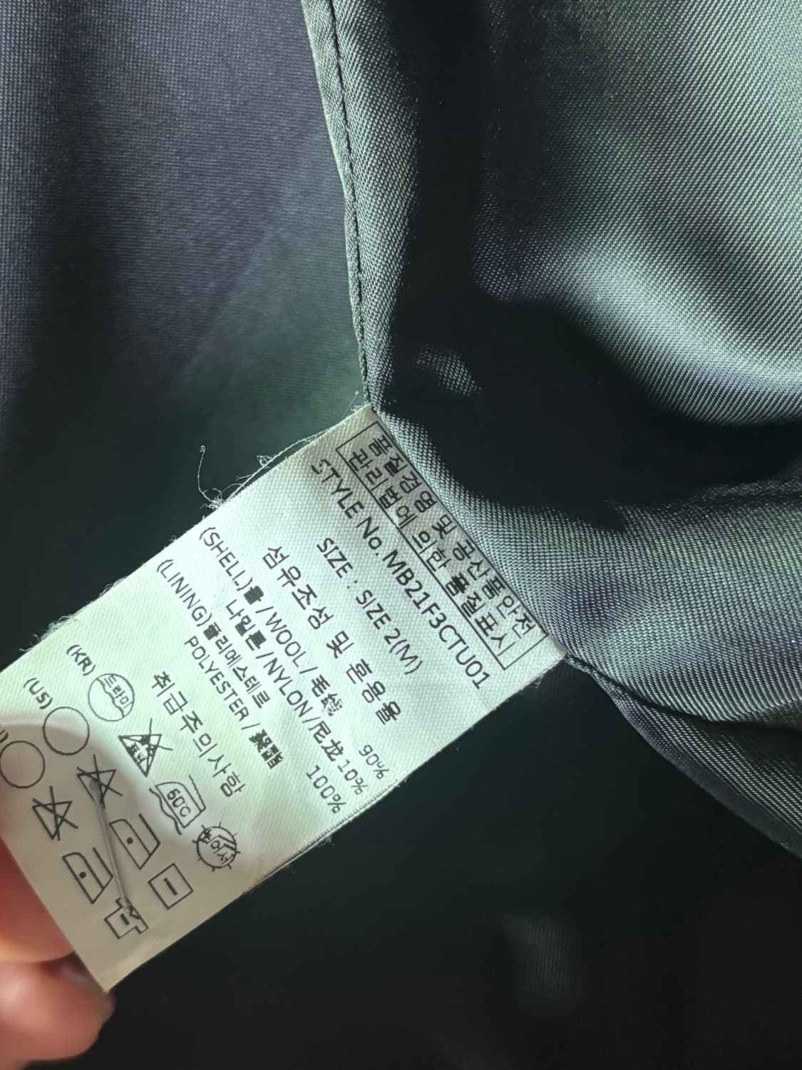 메인부스 더플코트 떡볶이코트 블랙 상품이미지4