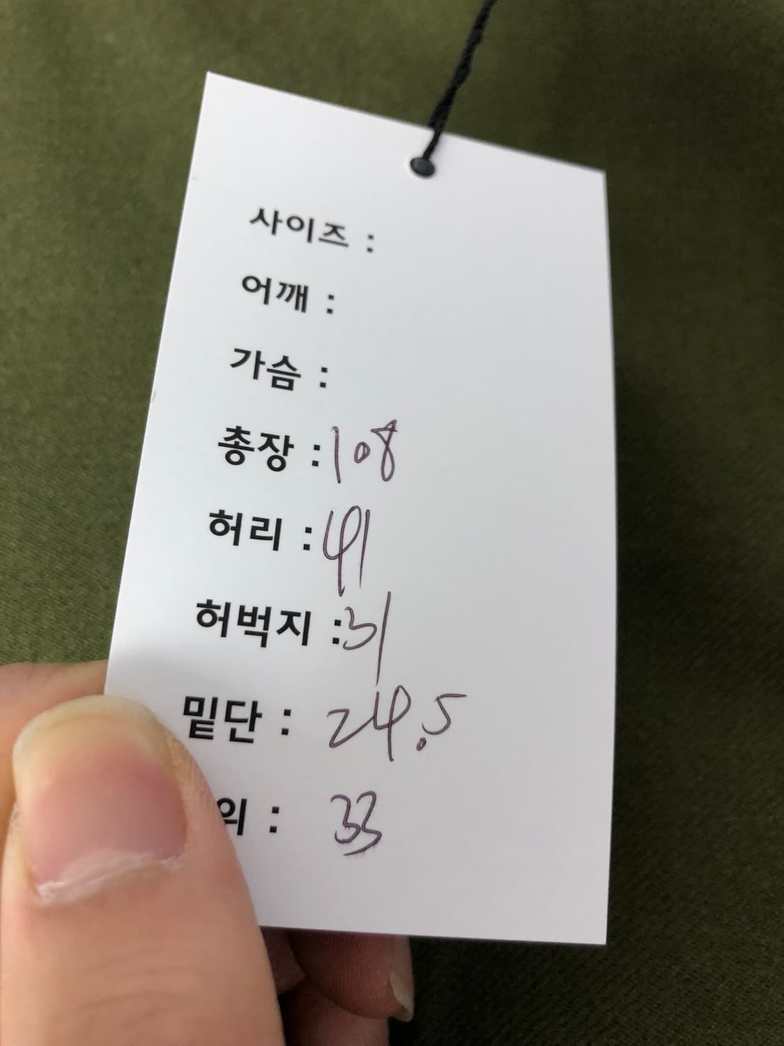 미군 오리지널 M-51 필드 트라우저  상품이미지8