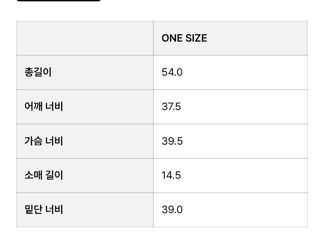 새상품 파르티멘토 우먼 반팔 블랙 PW 90s SHORT SLEEVE T 상품이미지3