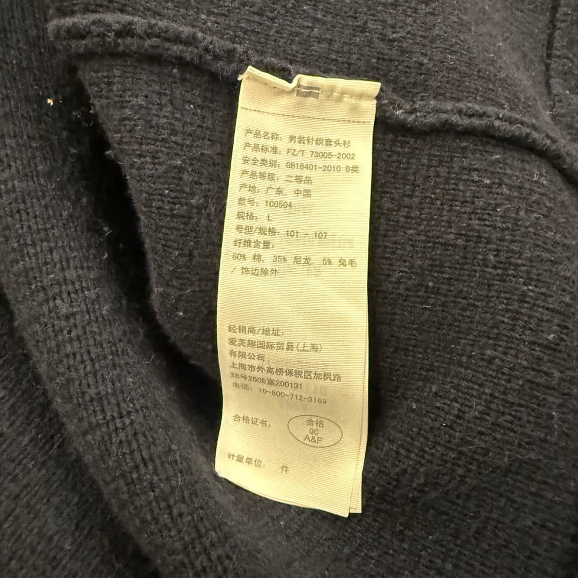 아베크롬비 네이비 브이넥 가디건  상품이미지6