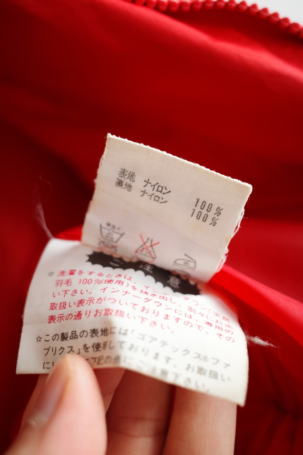 DESCENTE 데상트 올드모델 나일론 점퍼  상품이미지8