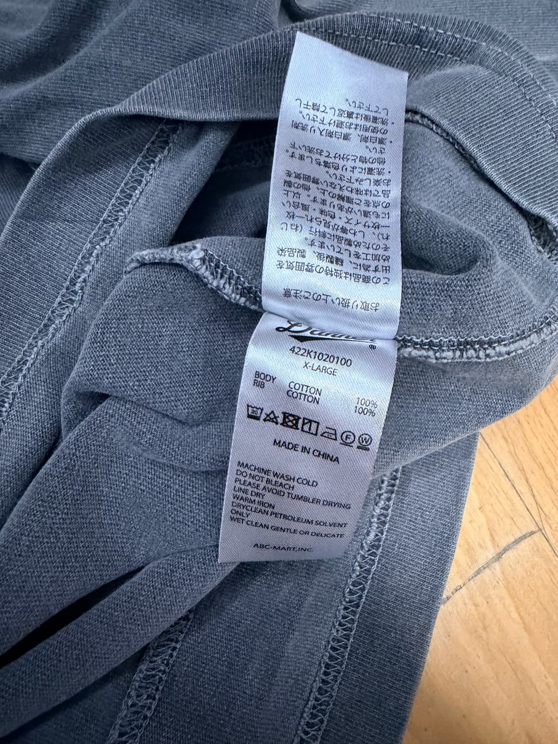 대너 빈티지 가먼트다잉 스웻셔츠 레이어 맨투맨 XL 상품이미지7