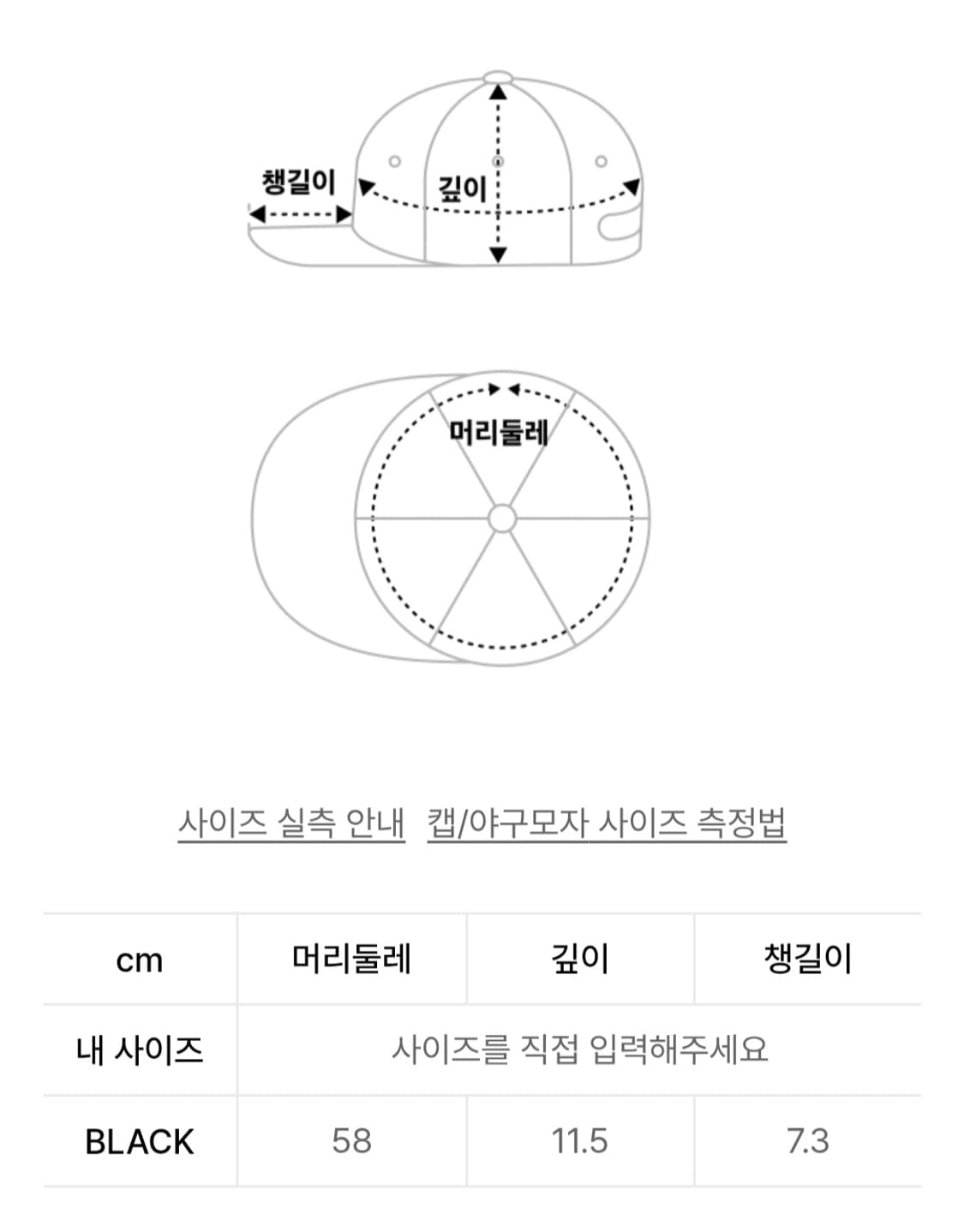 마이딥블루메모리즈 볼캡 블랙 상품이미지7