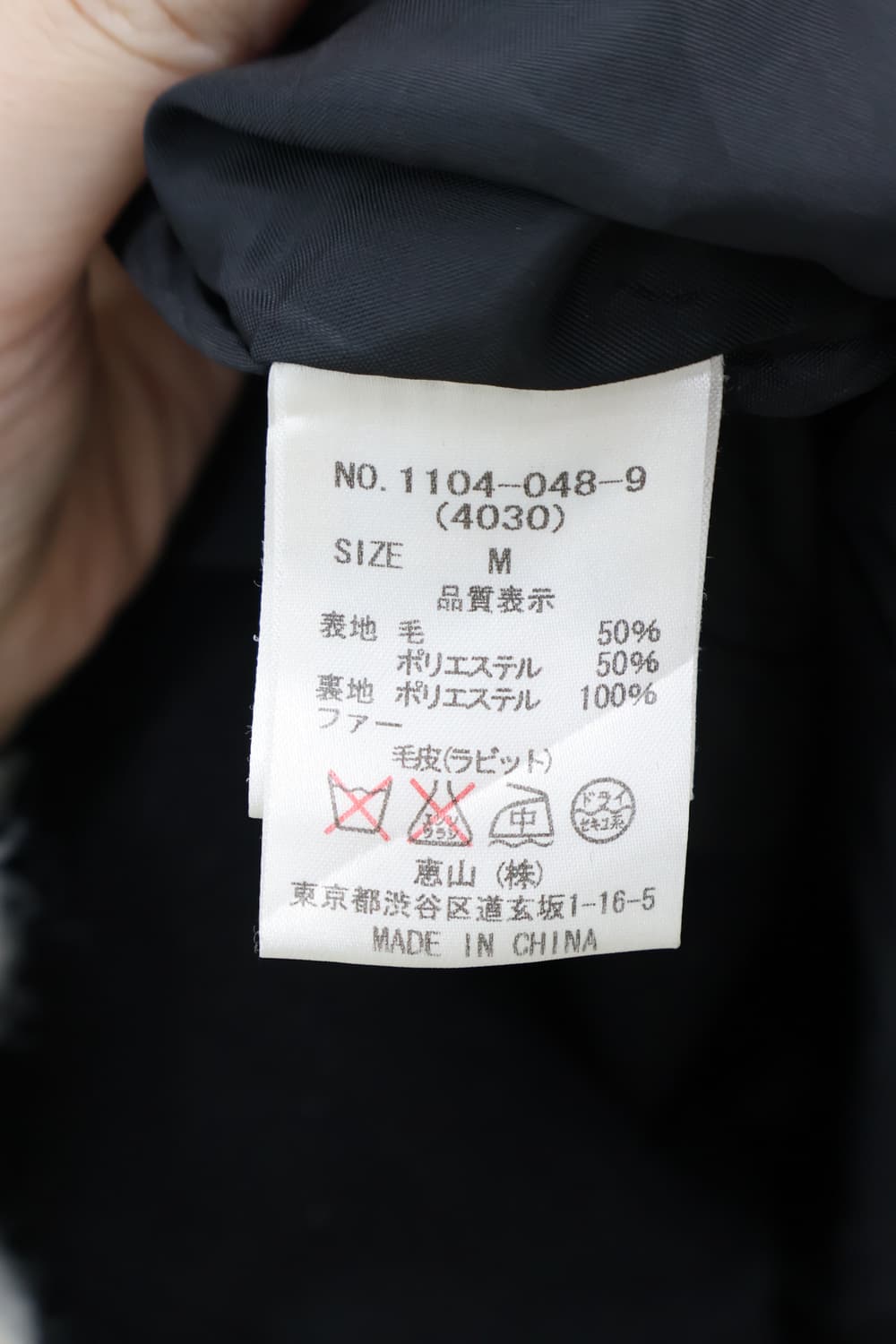 Spiral Girl Black Stand Collar Wool Coat 상품이미지7