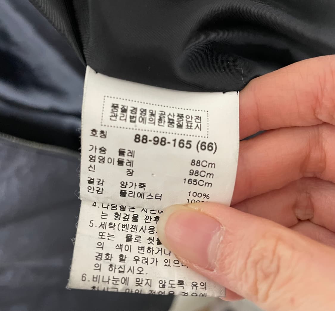 빈티지 가죽 자켓 상품이미지5