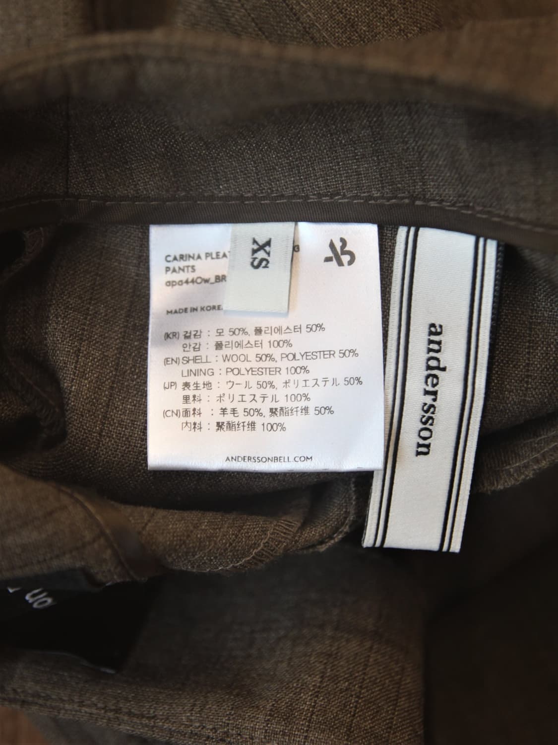 앤더슨벨 카리나 플리츠 와이드 스트링 팬츠 상품이미지8