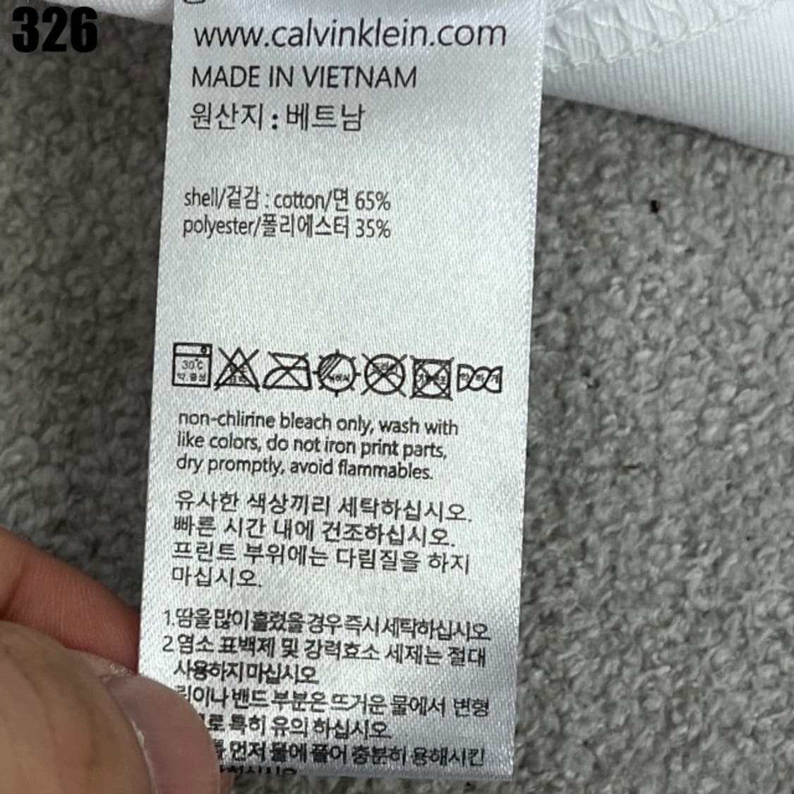 캘빈클라인 반팔 화이트 티 상품이미지3