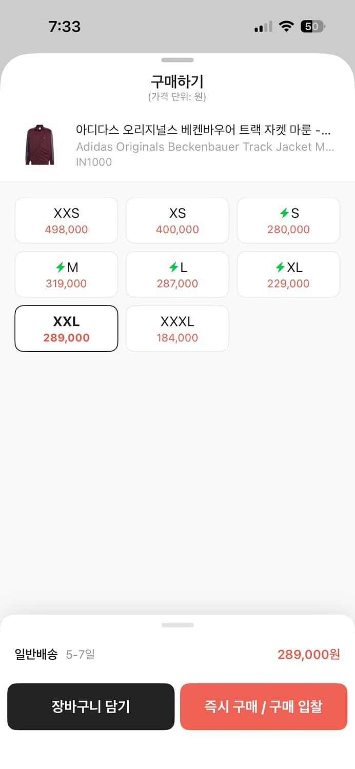 아디다스 오리지널스 베켄바우어 트랙 자켓 마룬 - KR 사이즈 상품이미지4