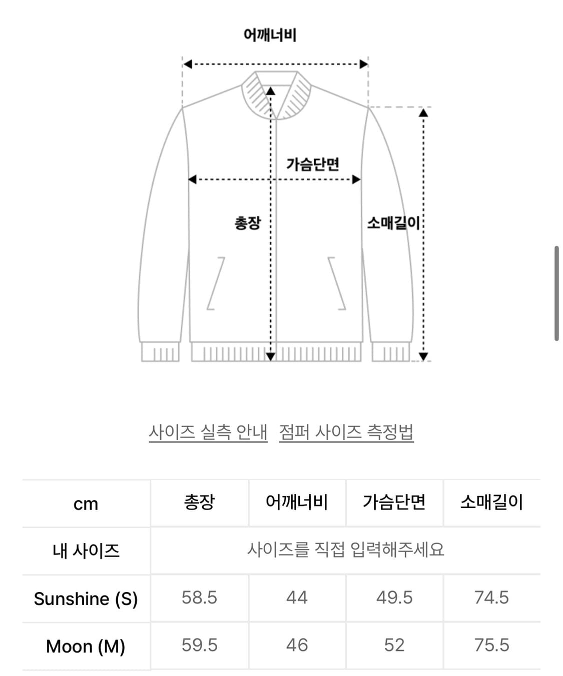 youth faux suade jacket [S] 상품이미지5