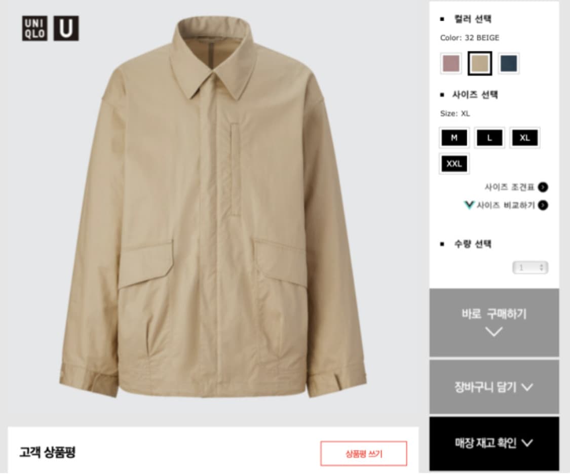 23SS 유니클로 U 오버사이즈 유틸리티자켓 S 상품이미지1