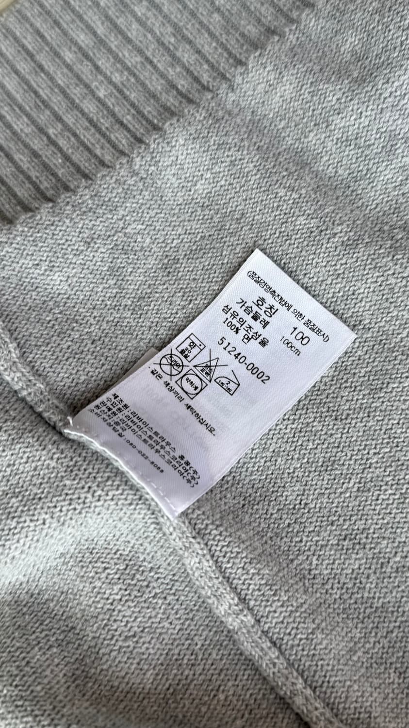 리바이스 니트집업 100 상품이미지6