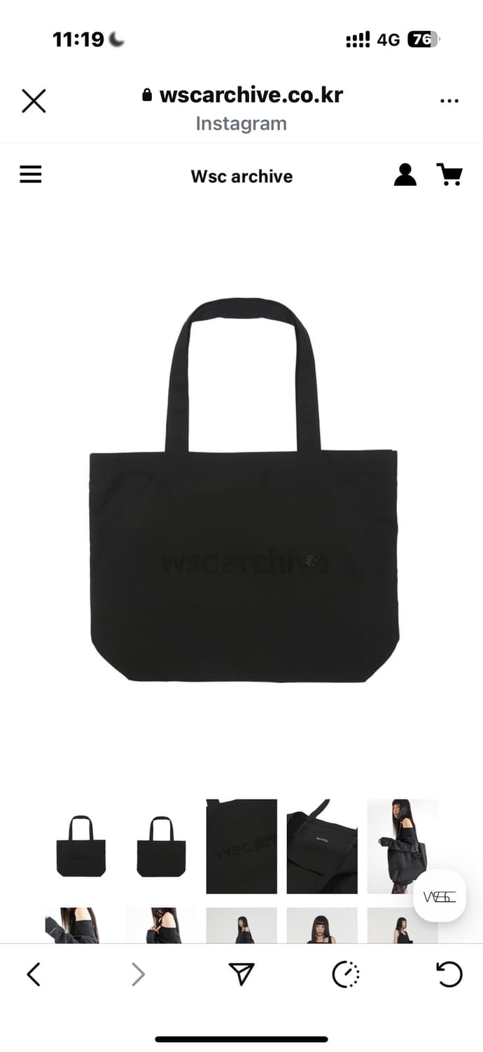 (구함) Wsc archive 가방 shopper bag 상품이미지1