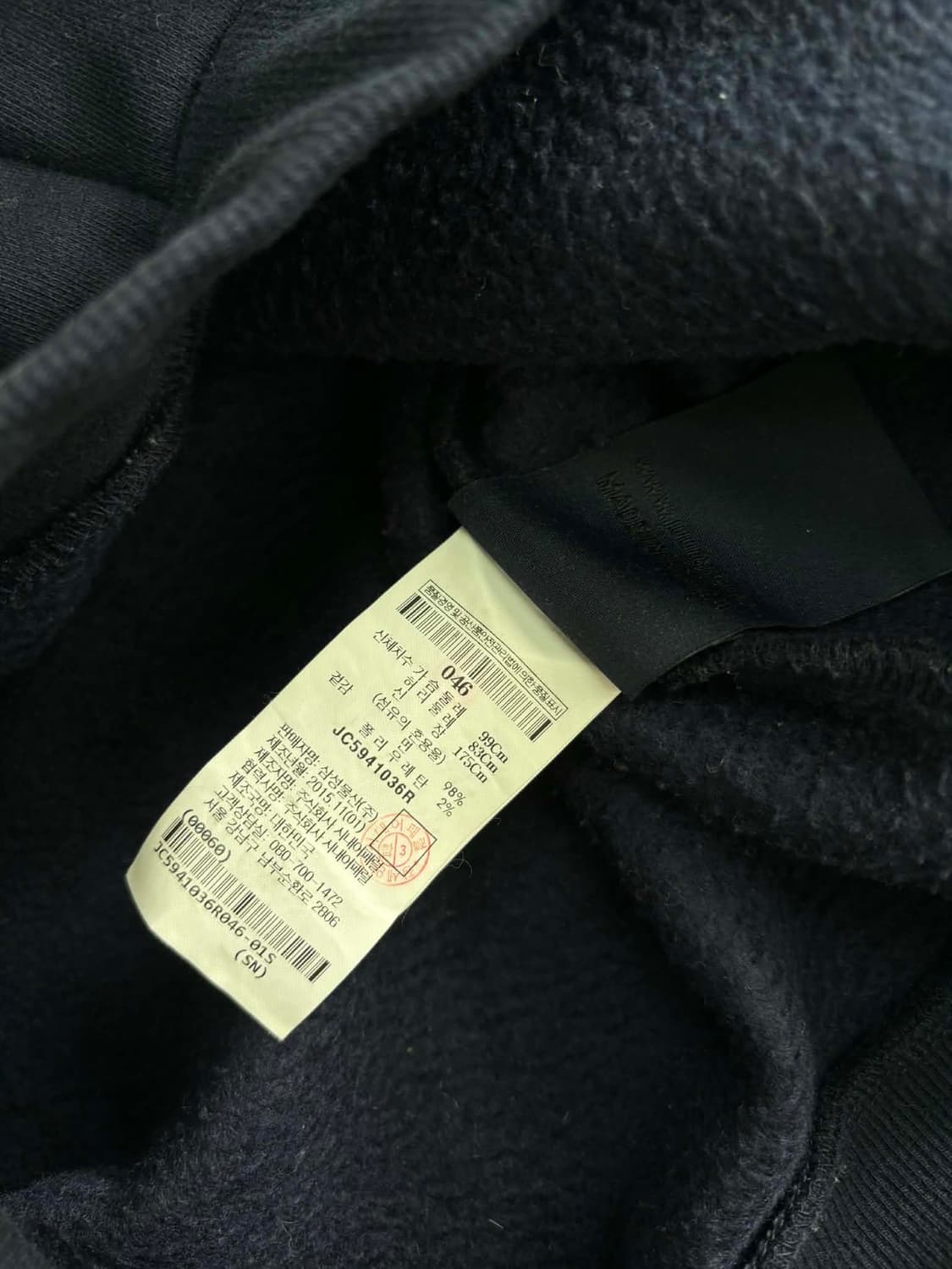 [46] 준지 리신 프린팅 맨투맨 스웻셔츠 상품이미지4