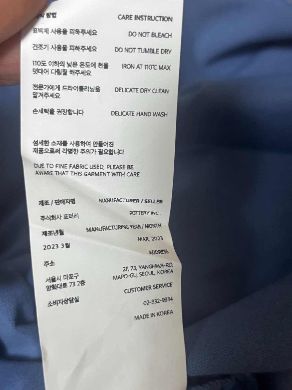 [새상품] 포터리 반팔 티셔츠 블루 상품이미지5