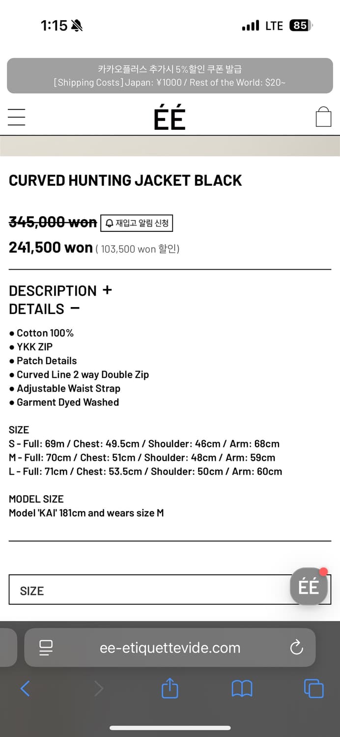 누마레 ee  CURVED HUNTING JACKET BLACK 상품이미지2