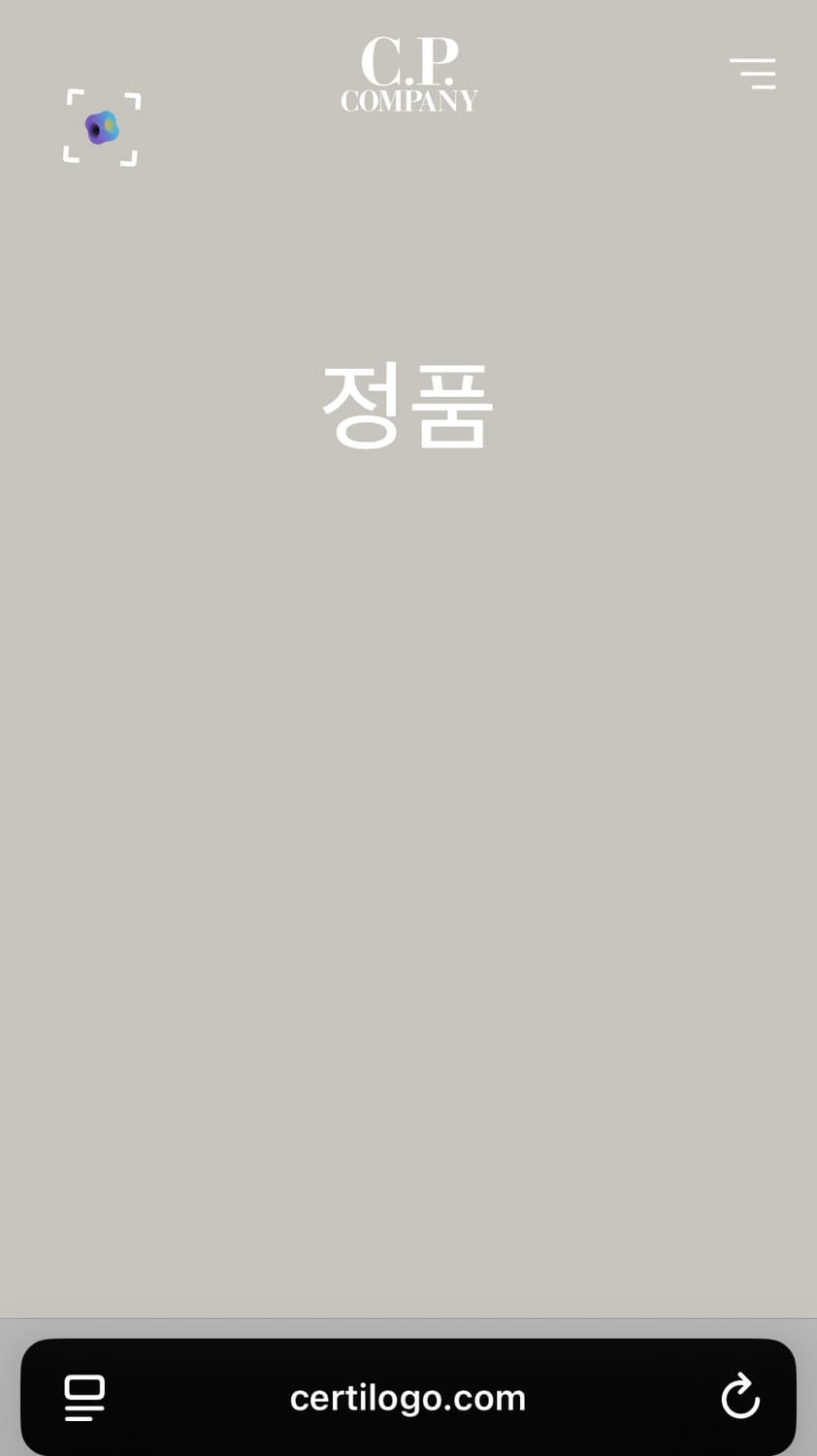 [48]CP 컴퍼니 렌즈 디테일 카고 코튼 팬츠 상품이미지7