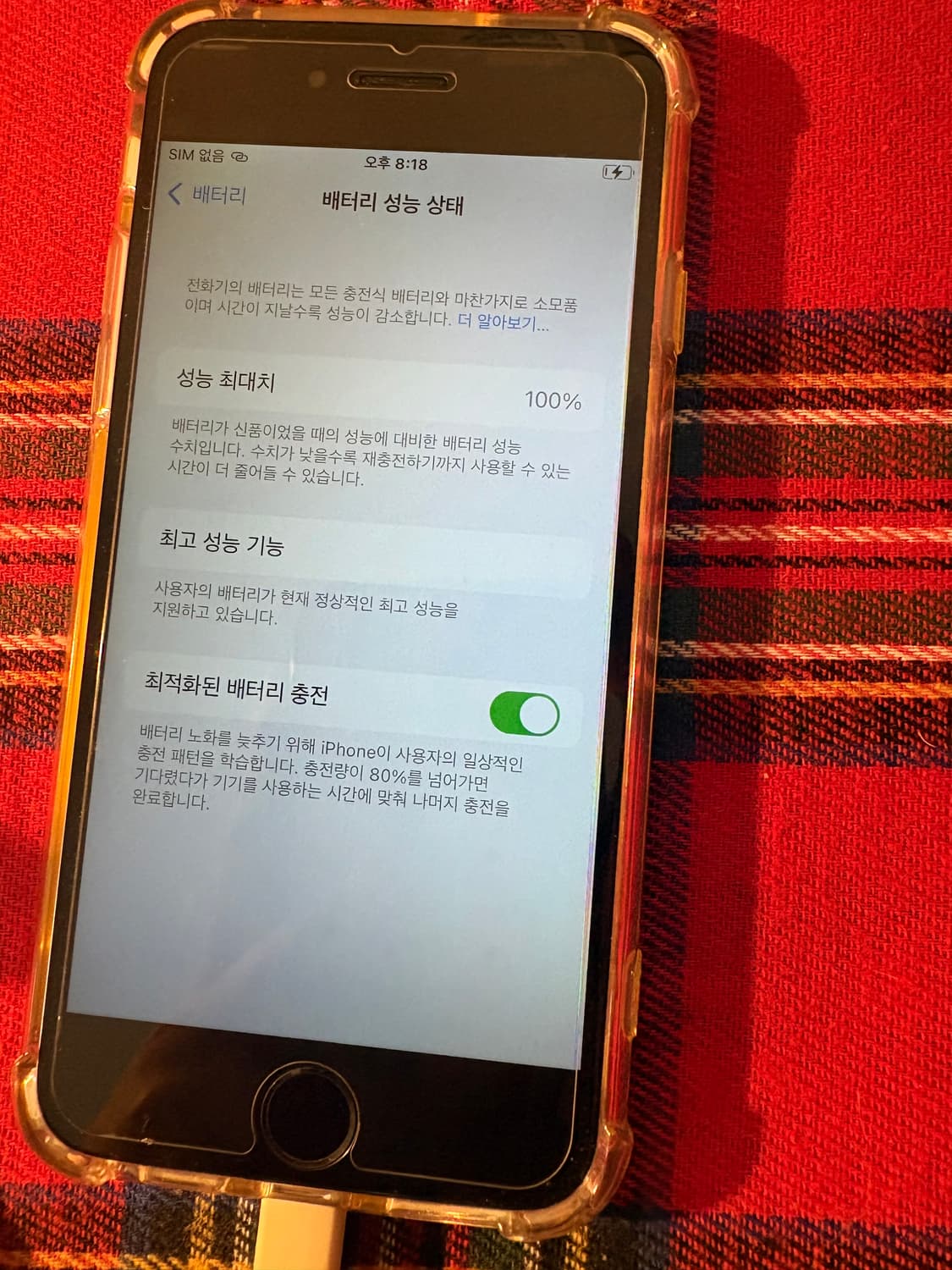 아이폰6s 128기가 상품이미지1