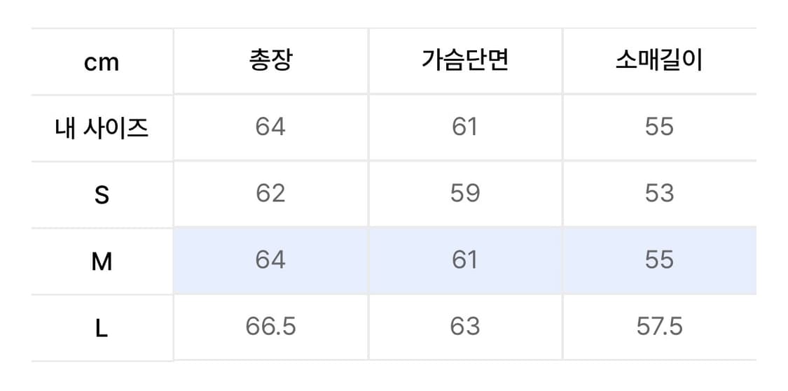 (모카 착용) 글로니 STRIPE KNIT PULLOVE 니트 풀오버 상품이미지6