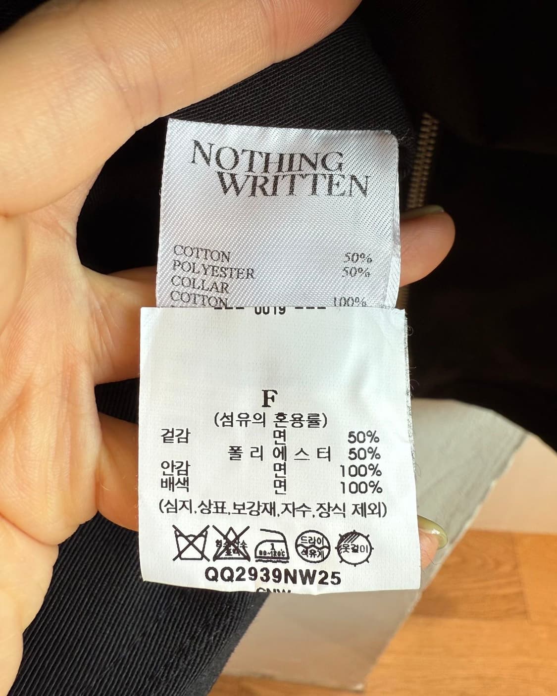 낫띵리튼 블랙 토드 파이어맨 워크 자켓 상품이미지9