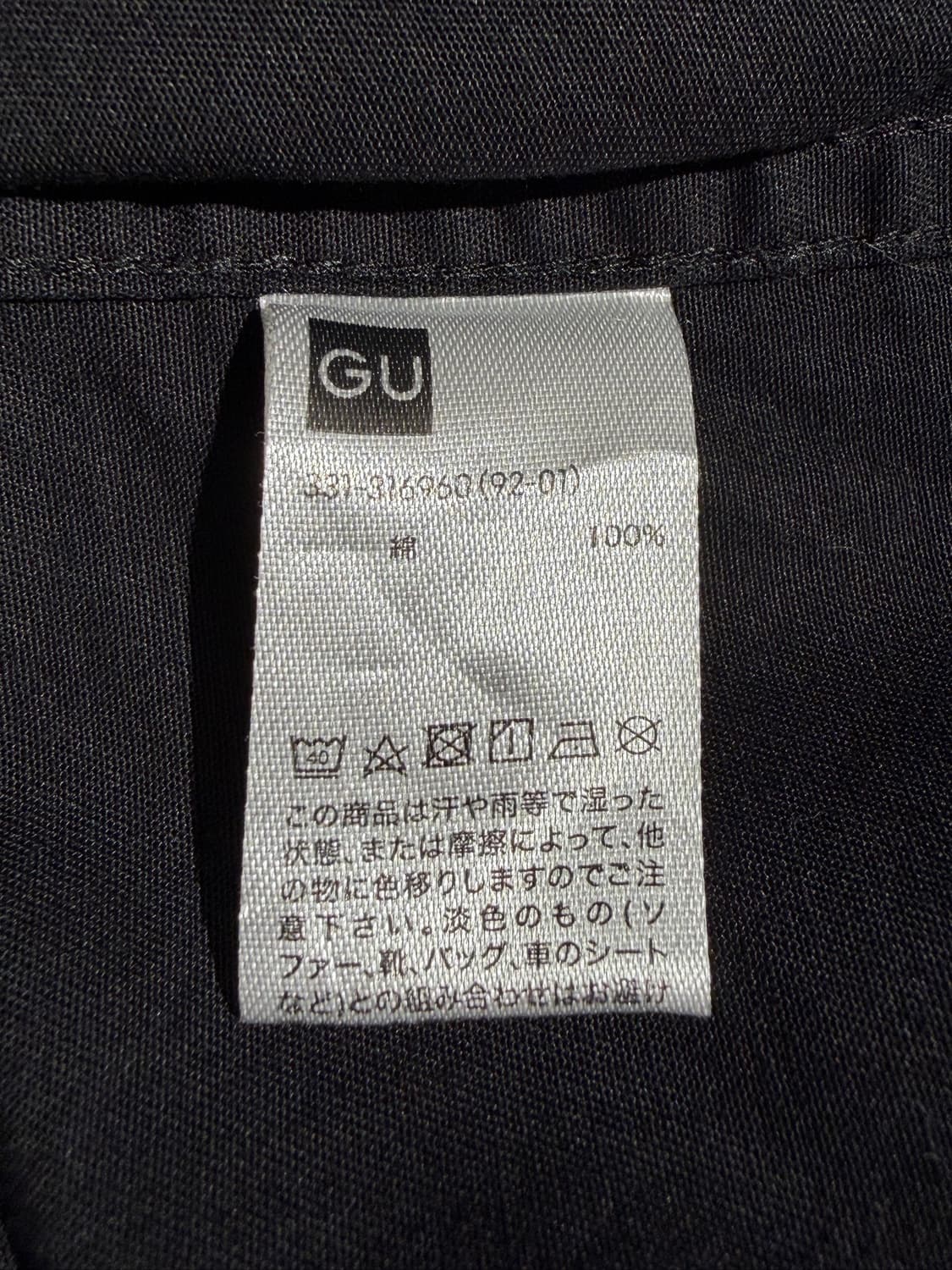 GU Shirt 상품이미지7