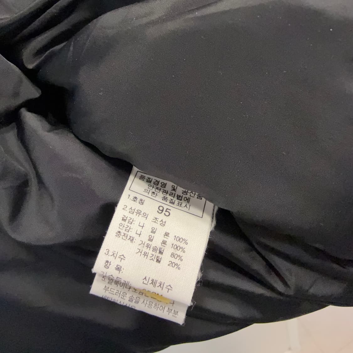 노스페이스 700 눕시 패딩 조끼 상품이미지7