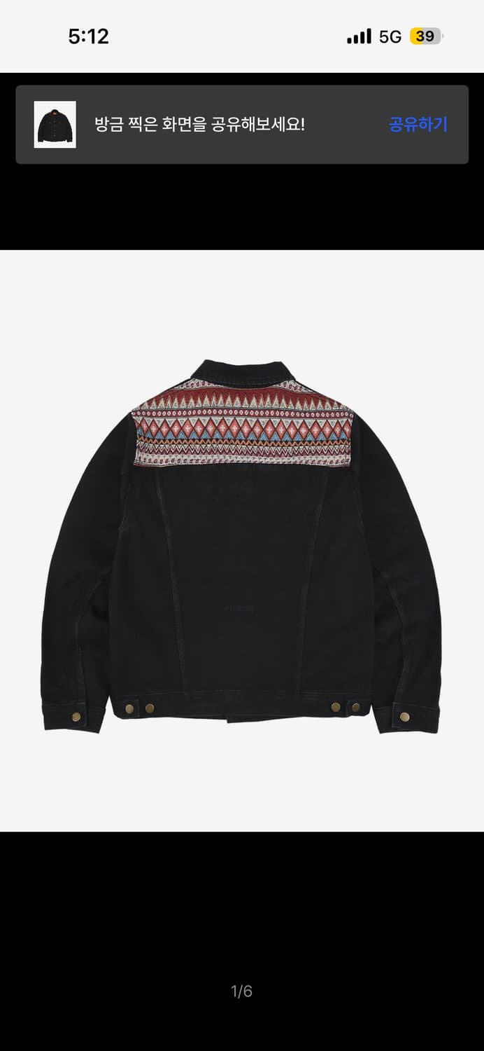 Ersco 데님자켓 상품이미지2