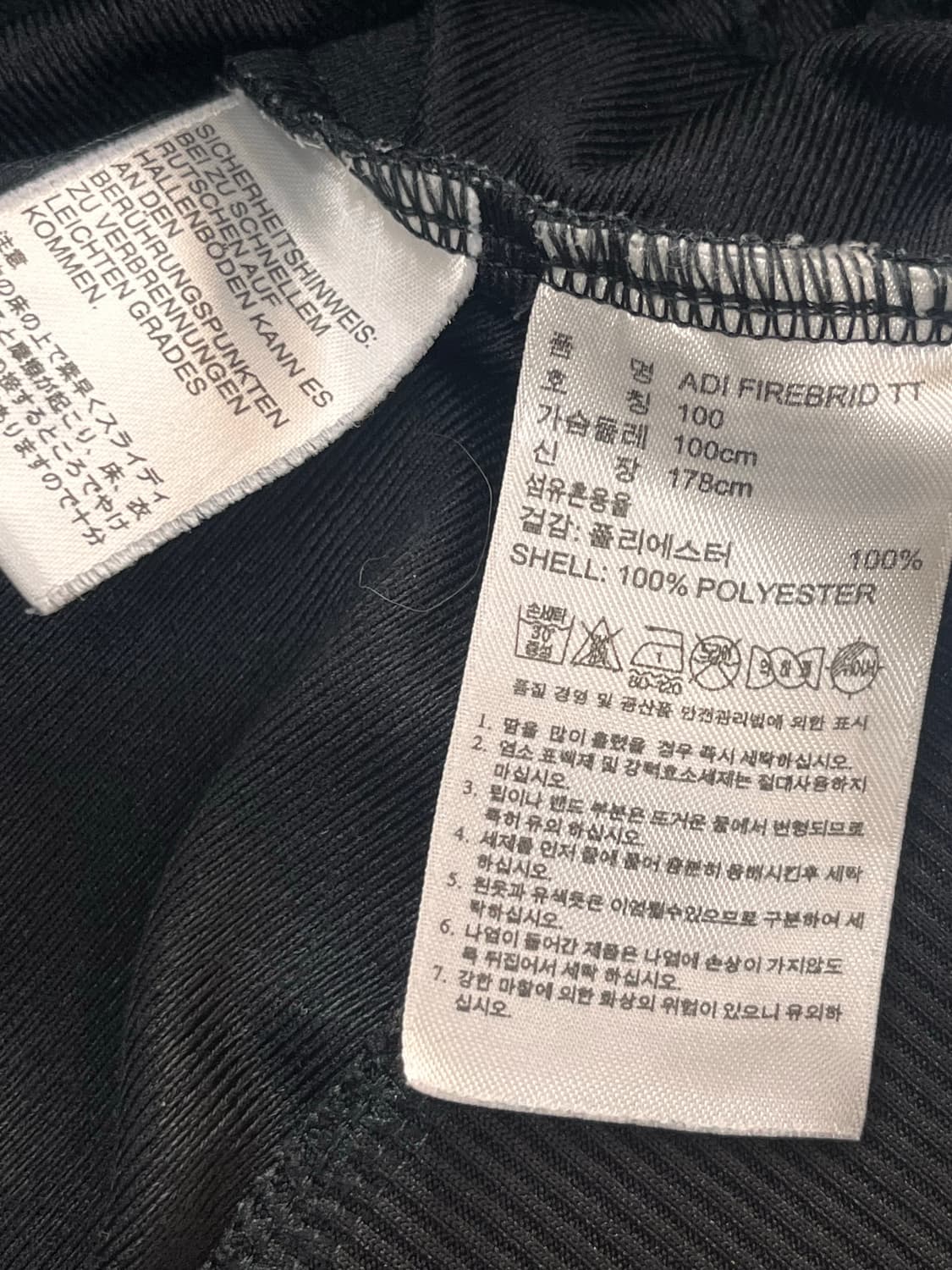 아디다스 파이어버드 블랙 져지 트랙탑 L 100 상품이미지8