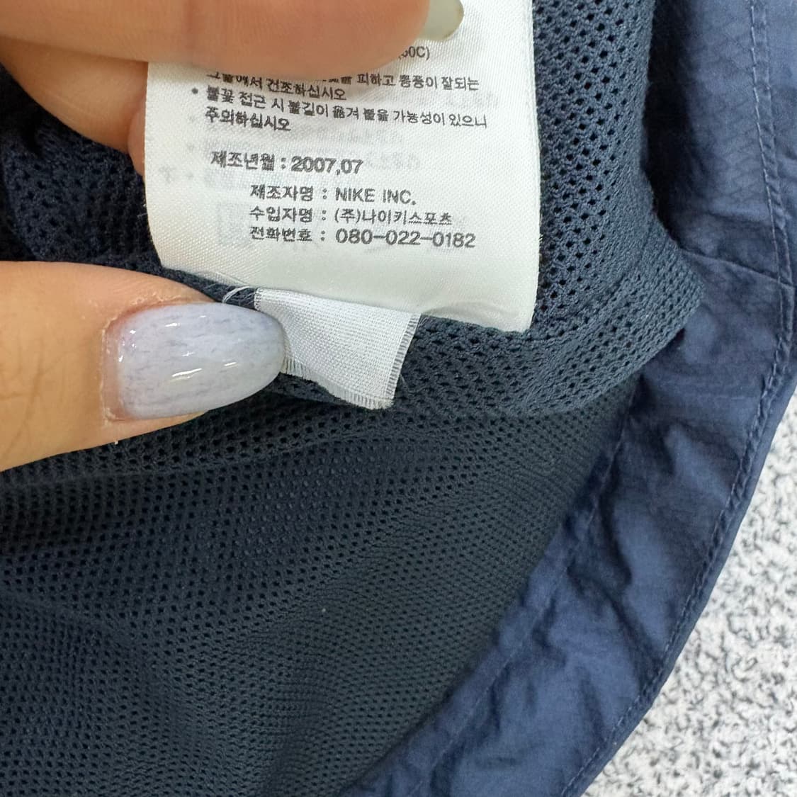 XL 나이키 바람막이 집업 자켓 0317J 상품이미지6