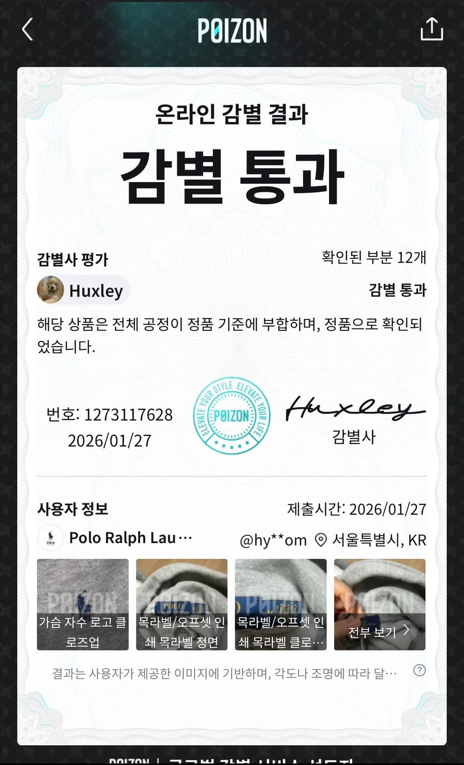 폴로 랄프로렌 기모 그레이 후드티 상품이미지6