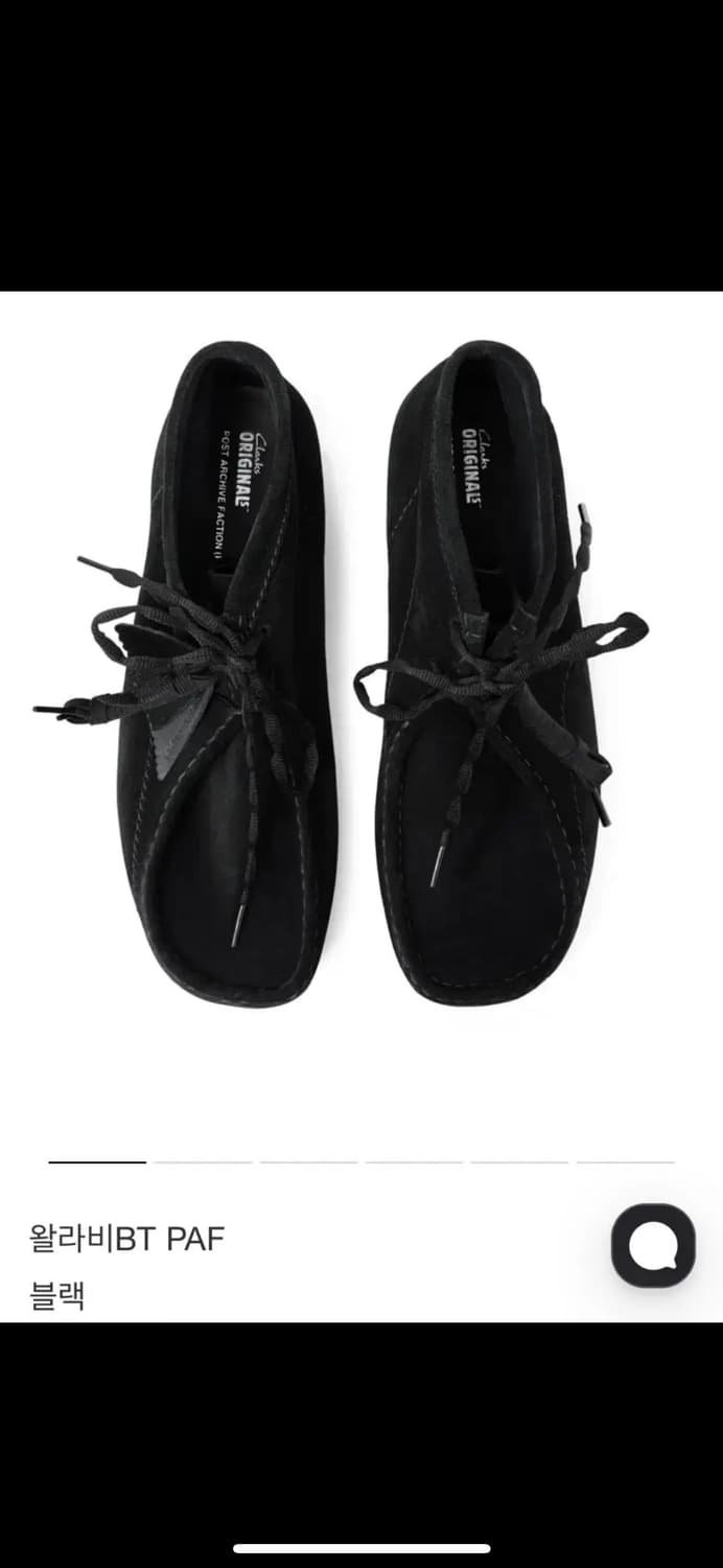 파프 클락스 왈라비 블랙 상품이미지1