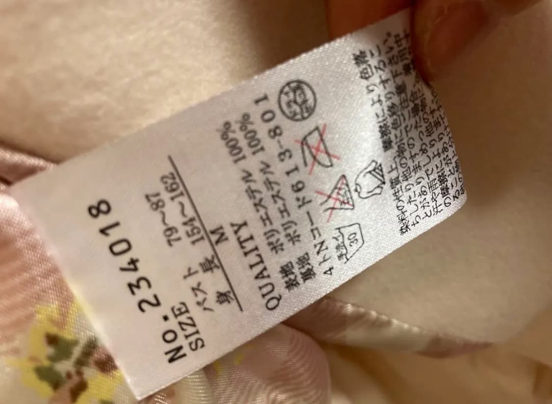 새상품) 리즈리사 리즈멜로 코트 m사이즈 라떼갸루 히메갸루 달천깔 상품이미지3