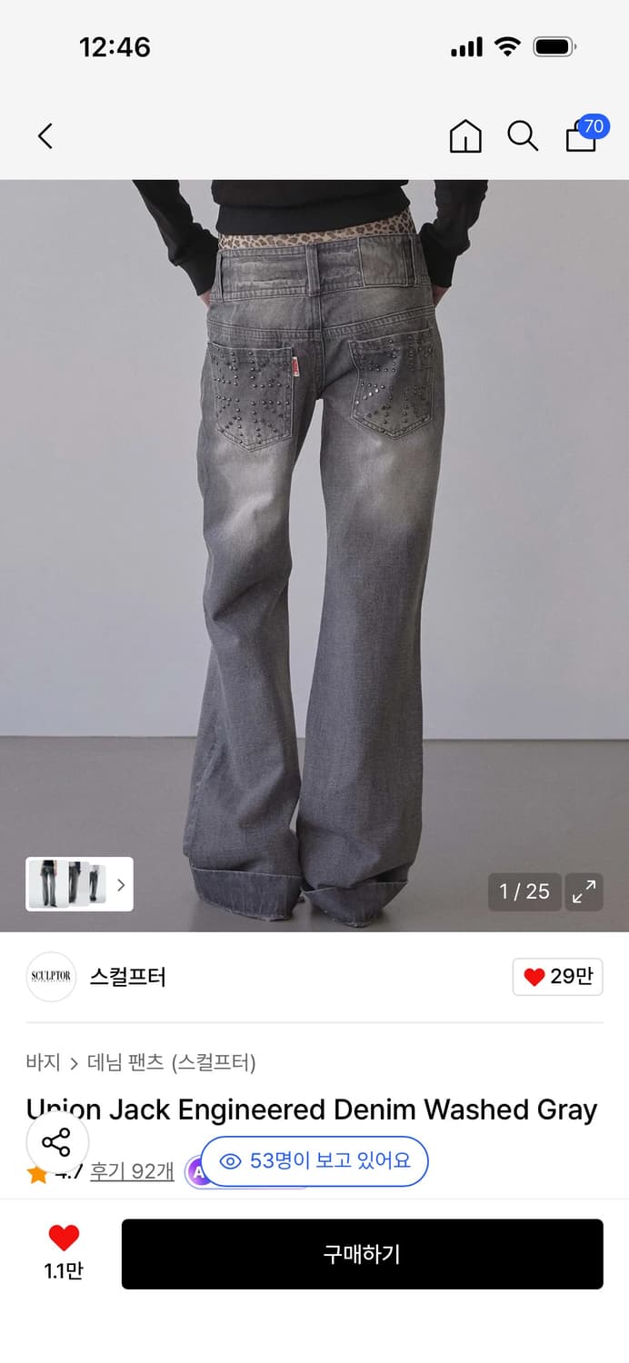 스컬프터 데님팬츠 그레이 상품이미지1