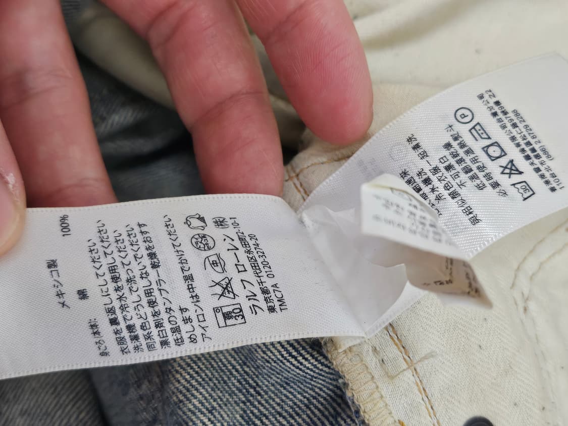 랄프로렌 데님 앤 서플라이 데미지 슬림 상품이미지6