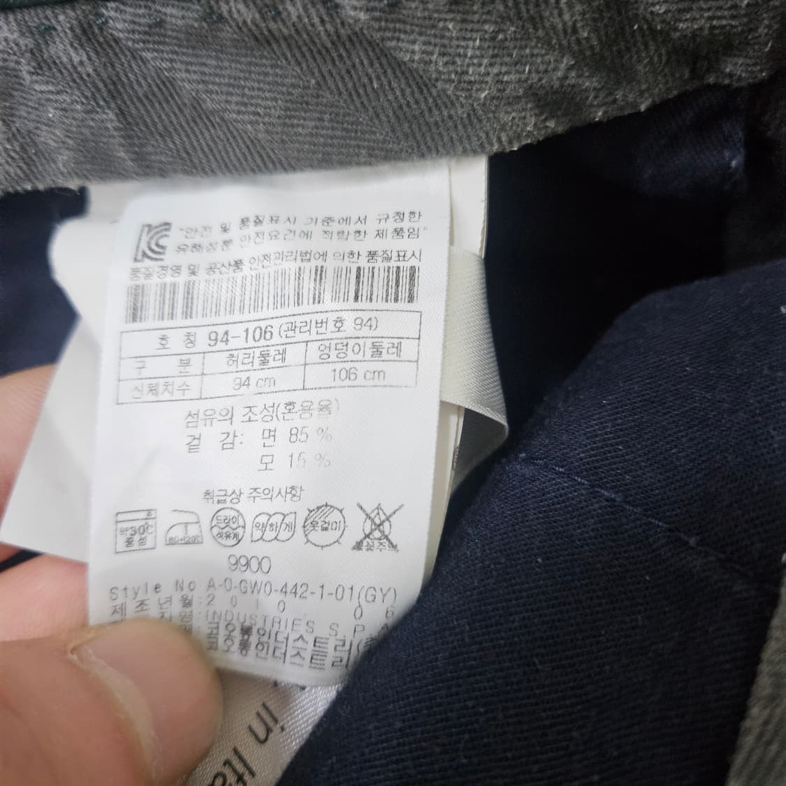 94 헨리코튼 데님 스트레이트 팬츠 0330Y 상품이미지3