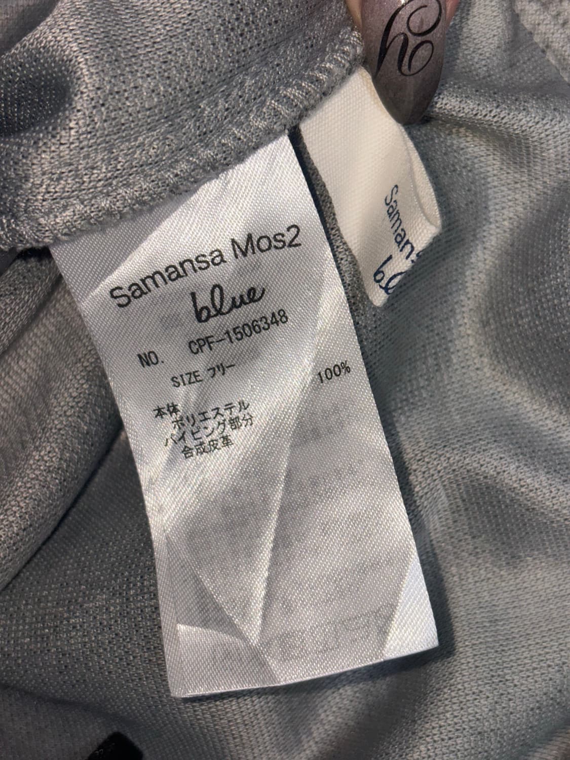 일본빈티지 롱스커트 레이어드스커트 상품이미지5