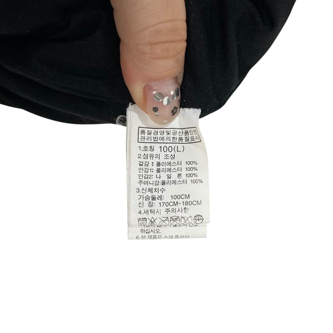 노스페이스 플리스 집업 상품이미지5